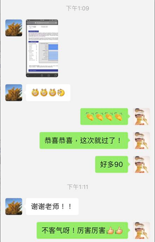 PTE,羊驼PTE,羊驼PTE学员老师交流