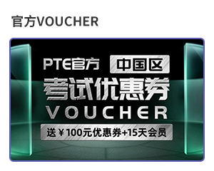 pic_voucher